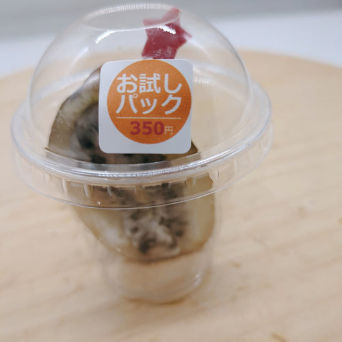 天然フルーツ アケビ|野生の美味しさを味わう白神山地の恵み 秋田県産